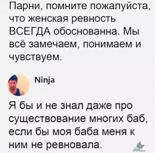 Смешная картинка №447719