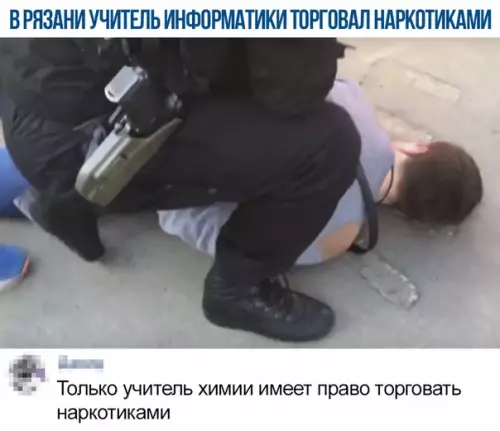 Смешная картинка №367479