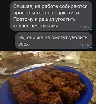 Смешная картинка №657627
