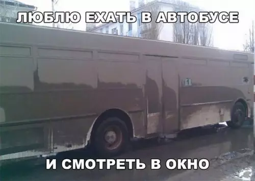 Смешная картинка №224290
