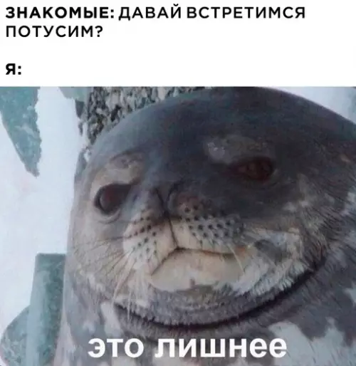Смешная картинка №701448