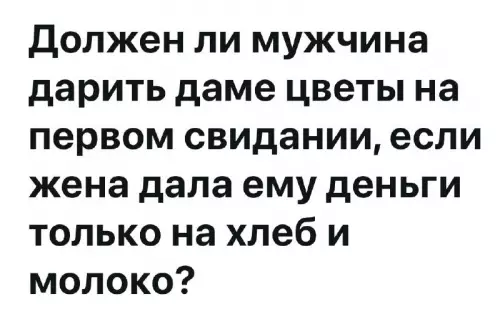 Смешная картинка №690095