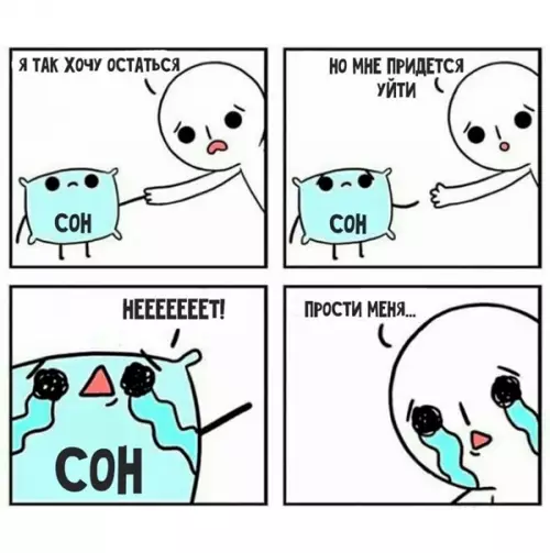 Смешная картинка №562105 До слез!