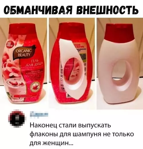 Смешная картинка №323886