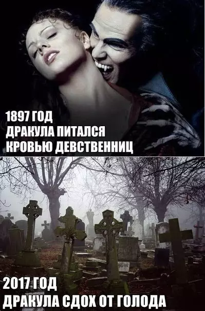 Смешная картинка №197919