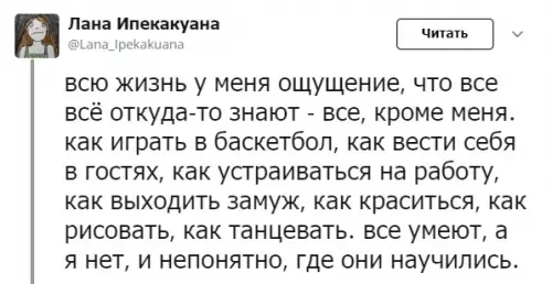 Смешная картинка №348520