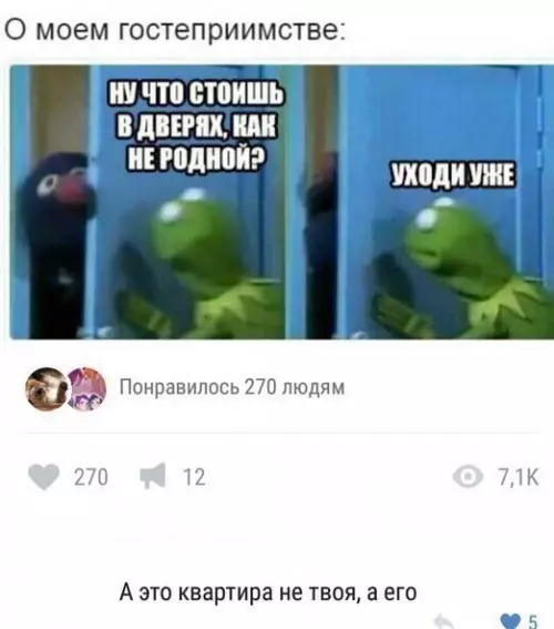 Смешная картинка №283206
