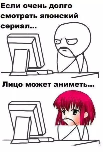 Смешная картинка №764003