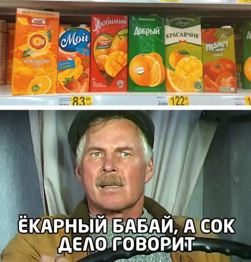Смешная картинка №550842