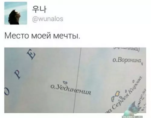 Смешная картинка №390657