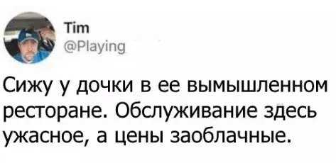 Смешная картинка №278989