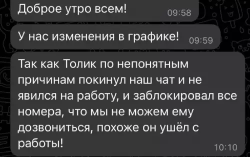 Смешная картинка №718754 работа