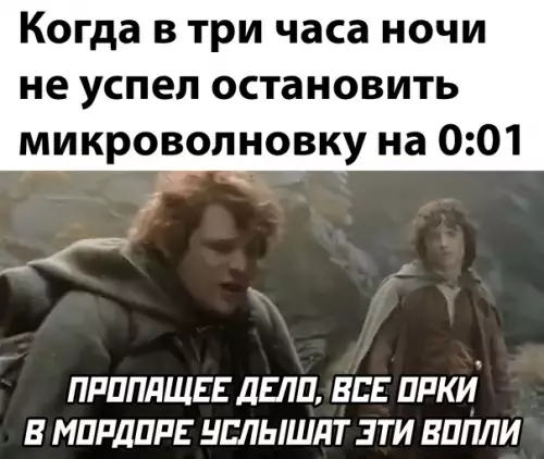 Смешная картинка №582005