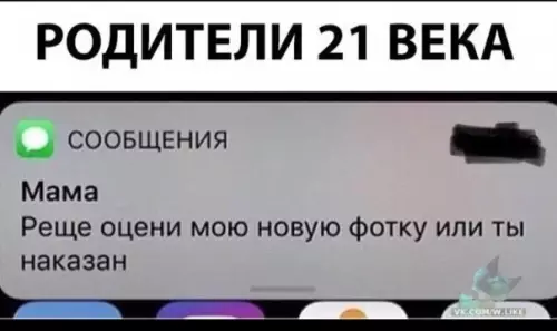 Смешная картинка №316494