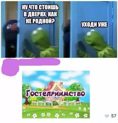 Смешная картинка №265699