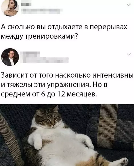 Смешная картинка №479128