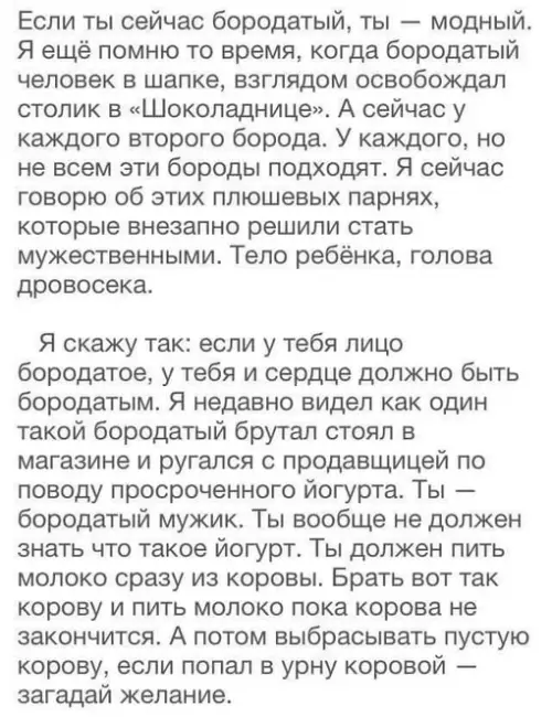 Смешная картинка №643092