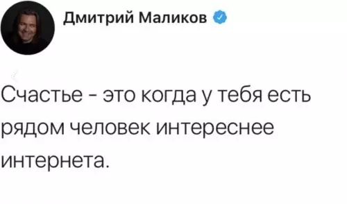 Смешная картинка №321228 Дима, как всегда в точку.