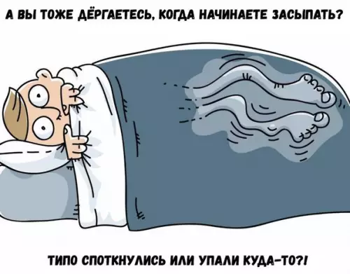 Смешная картинка №248899