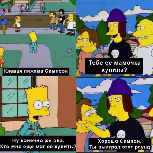 Смешная картинка №237983