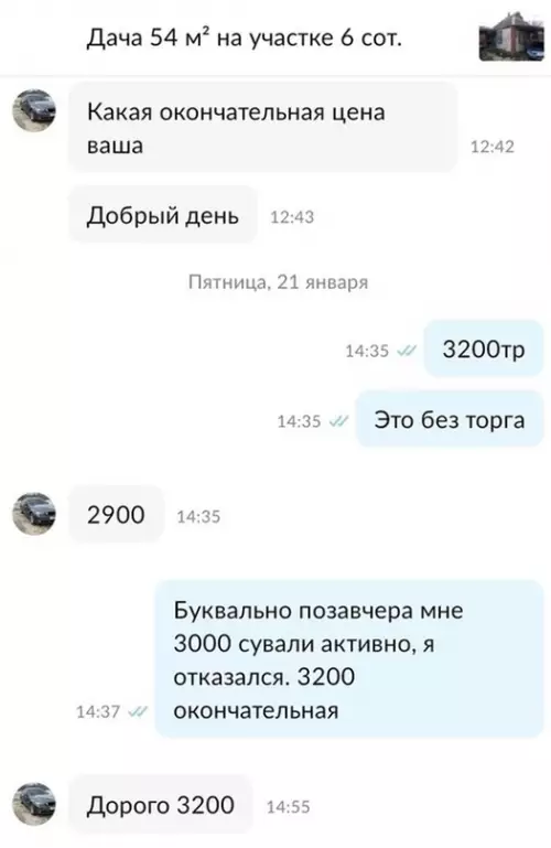 Смешная картинка №656602