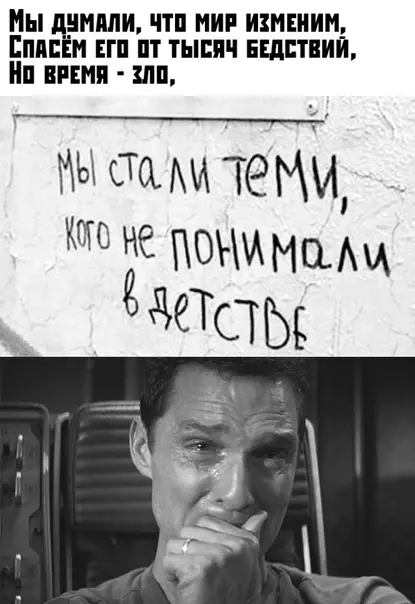 Смешная картинка №401710