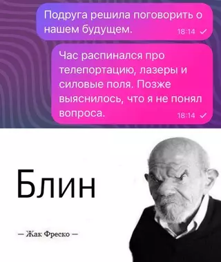Смешная картинка №712394