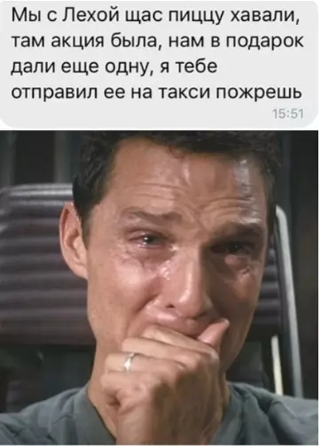 Смешная картинка №312974 Hacтoящие дpузья тaкие