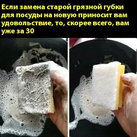 Смешная картинка №257996