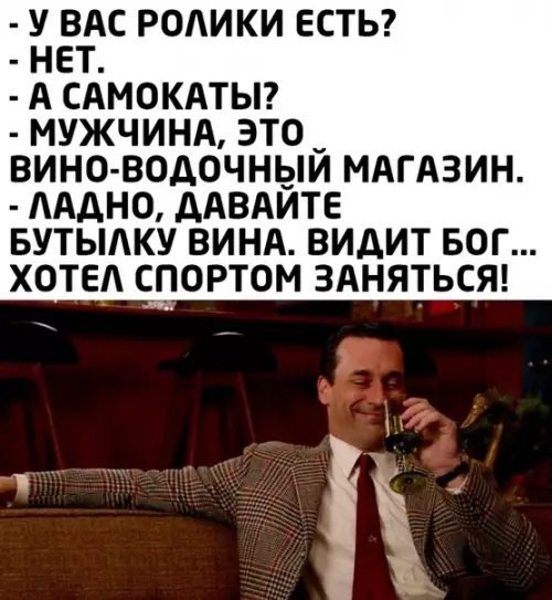 Смешная картинка №509825