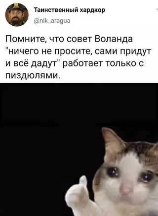 Смешная картинка №664356