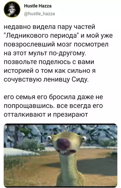 Смешная картинка №447336
