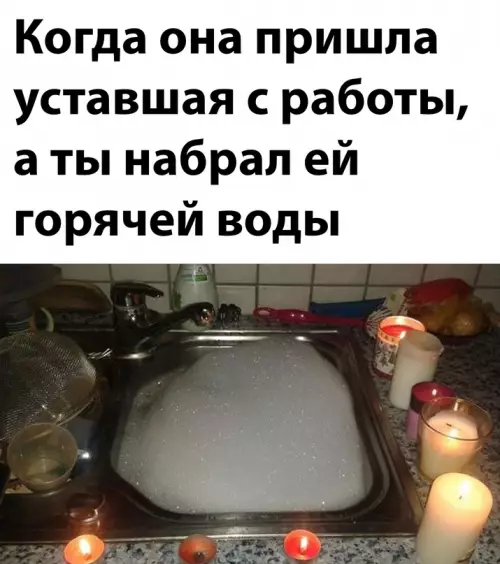 Смешная картинка №647142