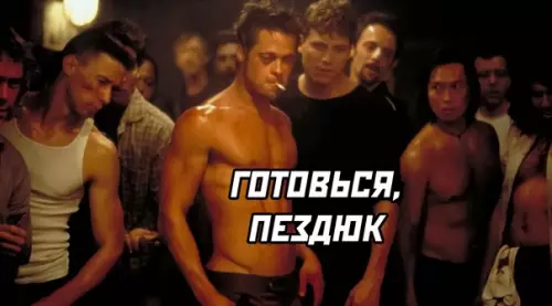 продолжение Смешная картинка №566511