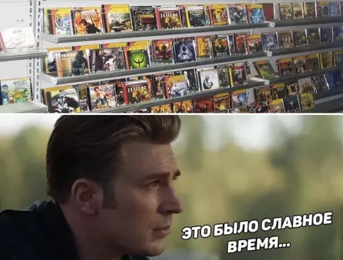 Смешная картинка №483181