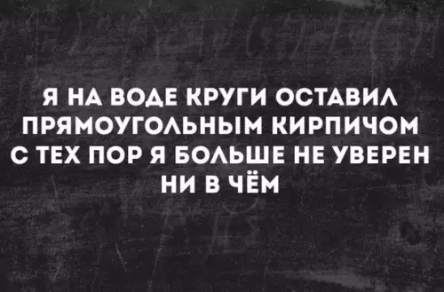 Смешная картинка №241009