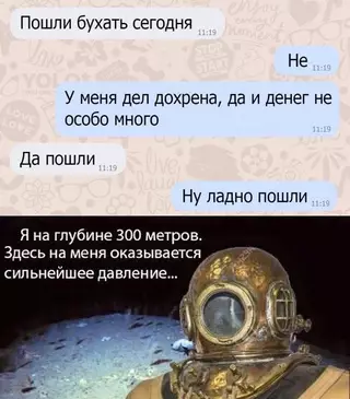 Смешная картинка №695221
