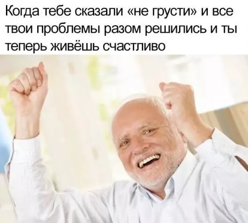 Смешная картинка №763833
