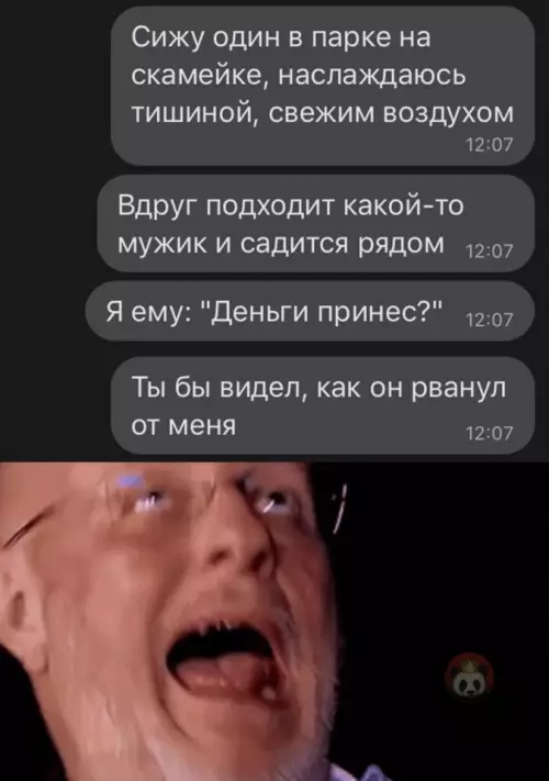 Смешная картинка №631599 Всегда мечтал так сделать: