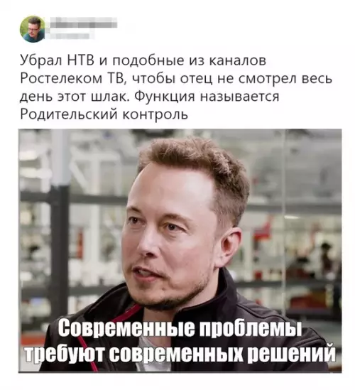 Смешная картинка №373858