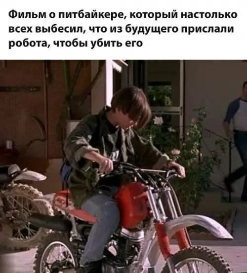 Когда фильм настолько плох, что прислали терминатора 🤖 - Фильм о питбайкере, который настолько всех выб сил, что из