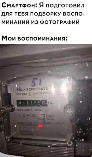 Смешная картинка №663262