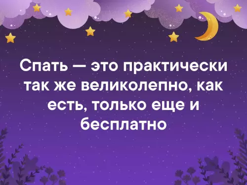 Смешная картинка №325457