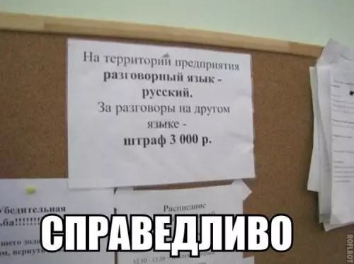 Смешная картинка №259463