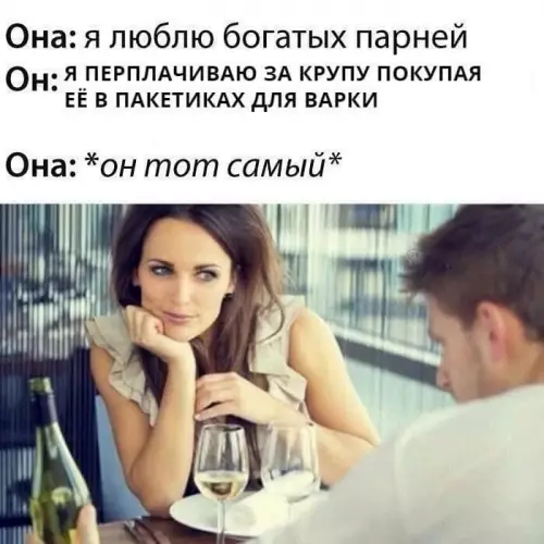 Смешная картинка №662725