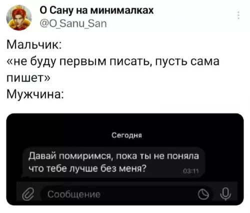 Смешная картинка №728567