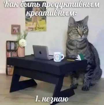 Смешная картинка №745368
