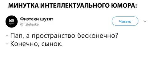 Смешная картинка №291661