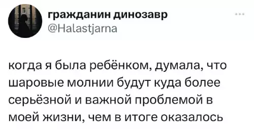 Смешная картинка №689501