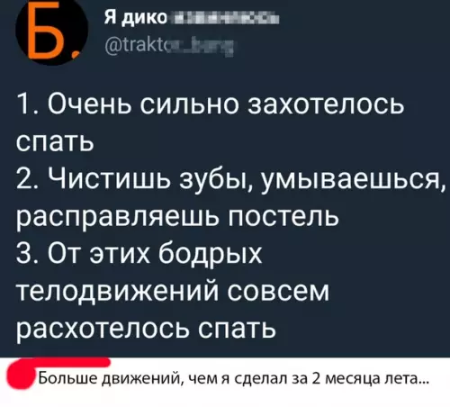 Смешная картинка №291944
